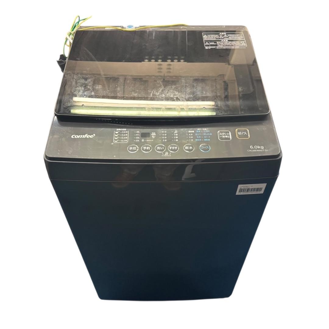 洗濯機 Comfee CACO6EW60/T-S SES268羽 動作品