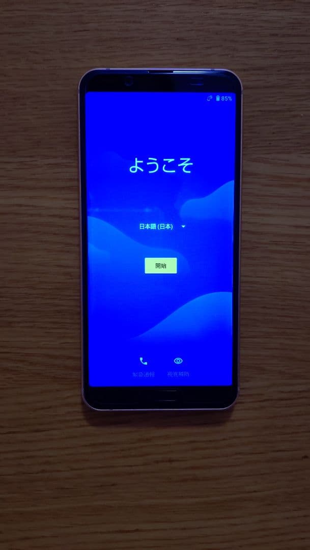 AQUOS sense3 lite（SH-RM12/simフリー）