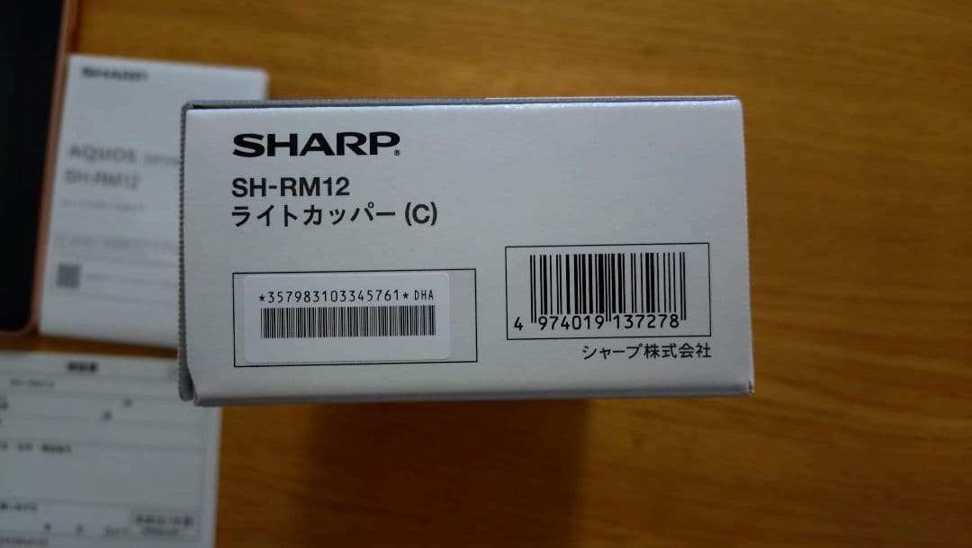 AQUOS sense3 lite（SH-RM12/simフリー）