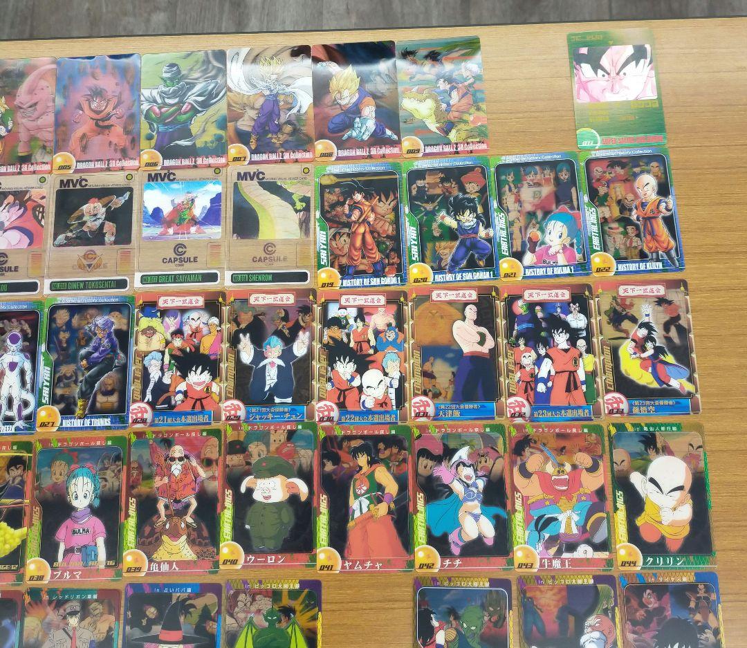 森永 ドラゴンボール ウエハースカード カードセット80枚