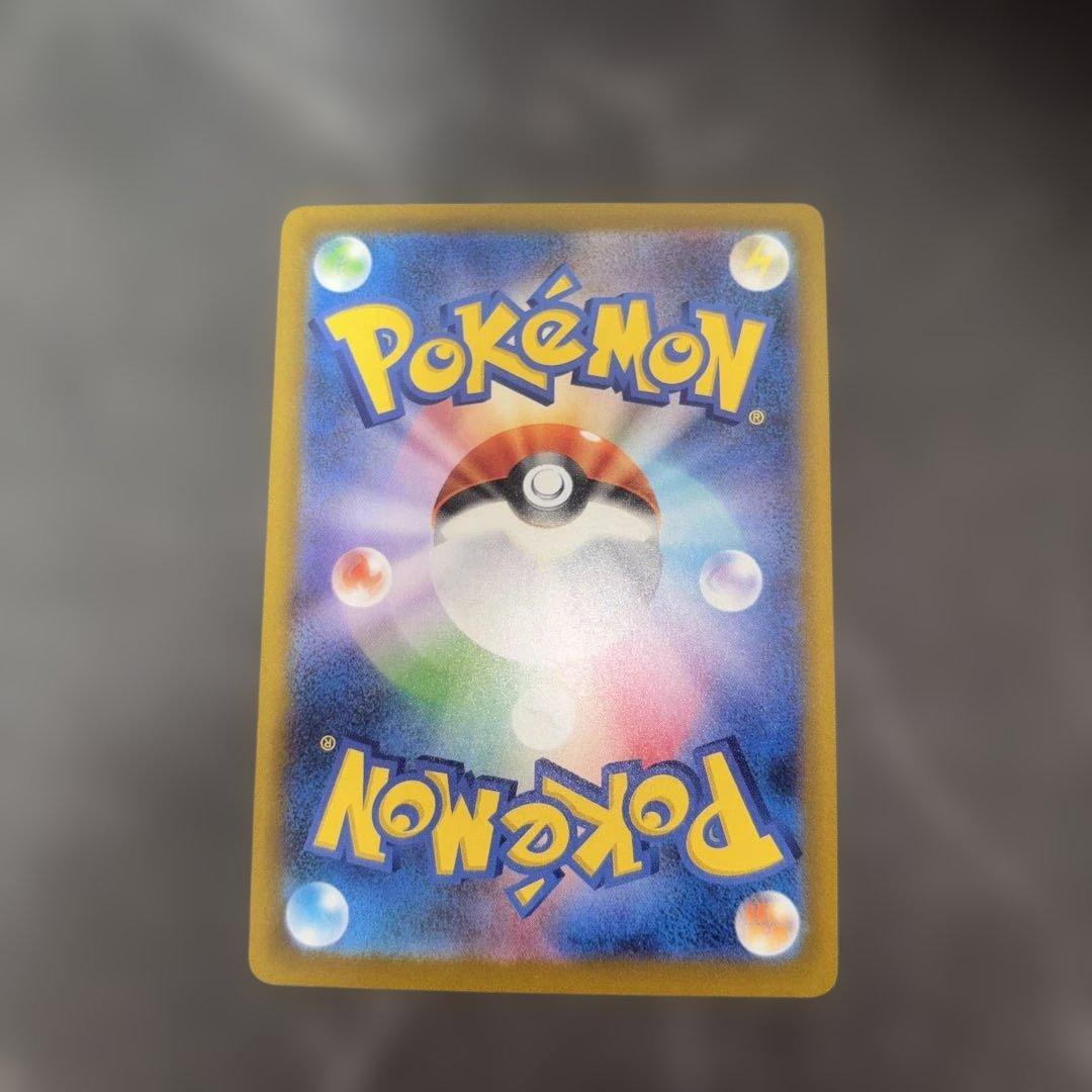 ポケモンカード ピカチュウex