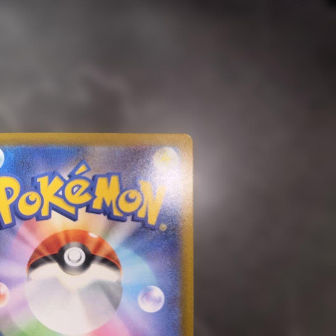 ポケモンカード ピカチュウex