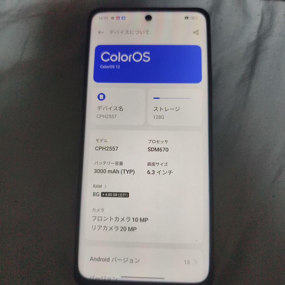 訳あり美品激安☆OPPO A79 5G スマホ 本体 SIMフリー