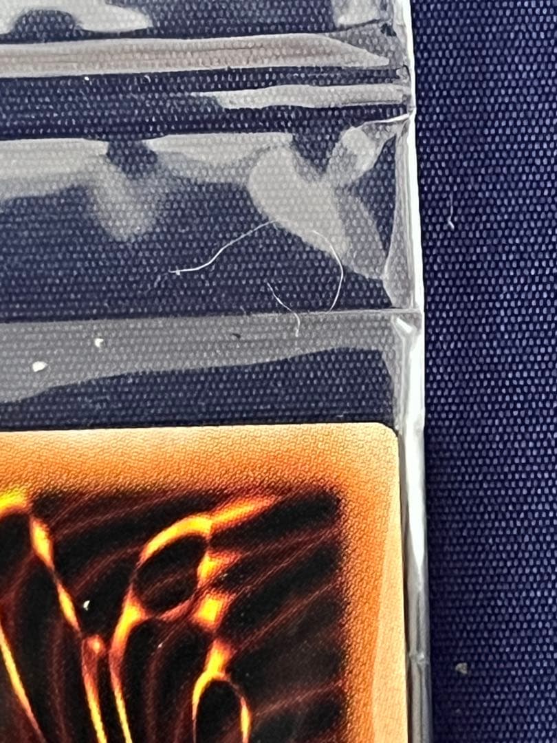 青眼の白龍 (遊戯王OCG) プリズマティック　シークレットレア　未開封