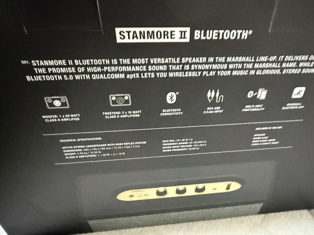 Marshall Stanmore II　BLUETOOTH