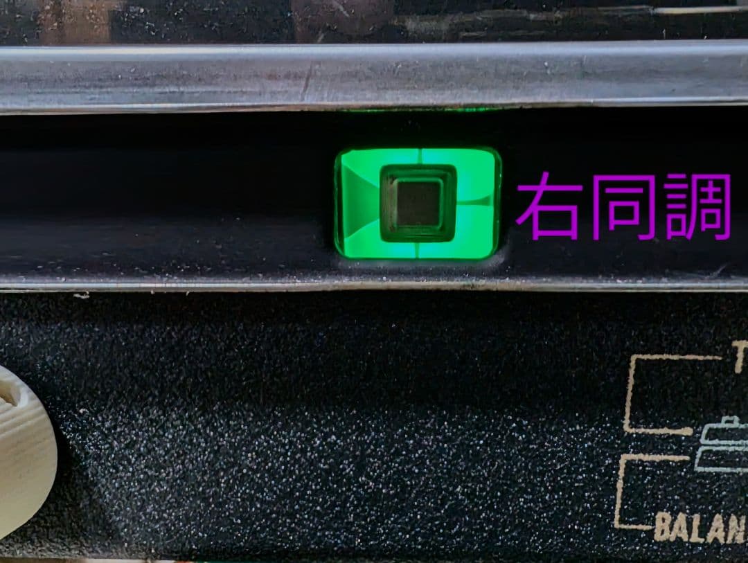 映画出演ステレオ真空管ラジオアンプbluetooth付　高級機