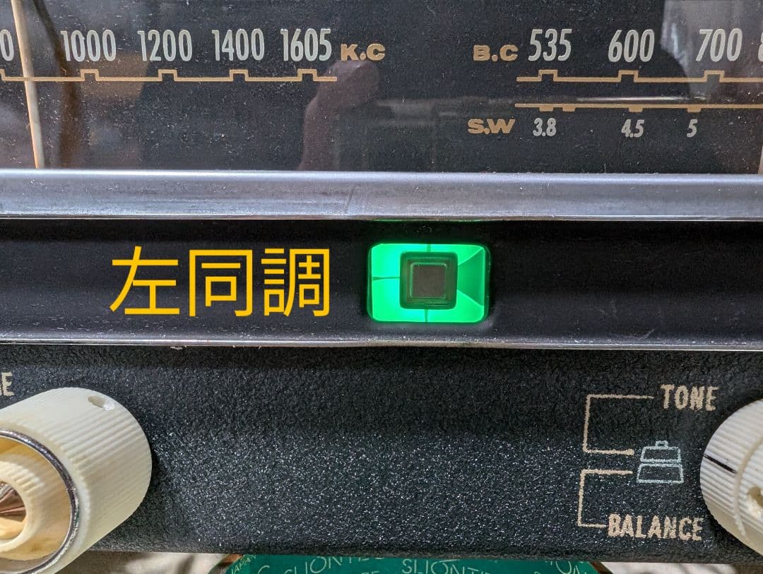 映画出演ステレオ真空管ラジオアンプbluetooth付　高級機