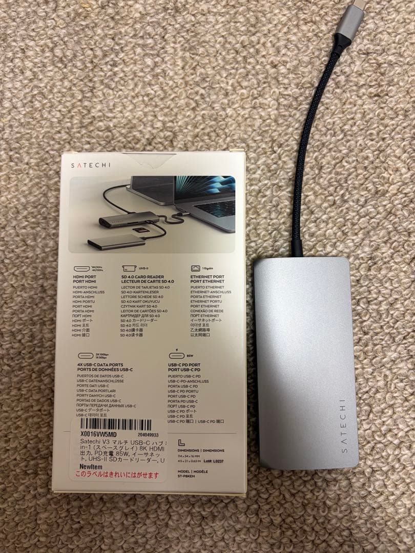 分配器・切替器 SATECHI V3 USB-C MULTIPORT 8K