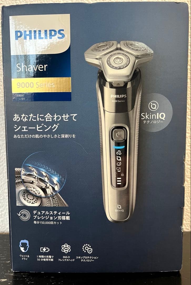 Philips Shaver series9000 S9697/31 未使用