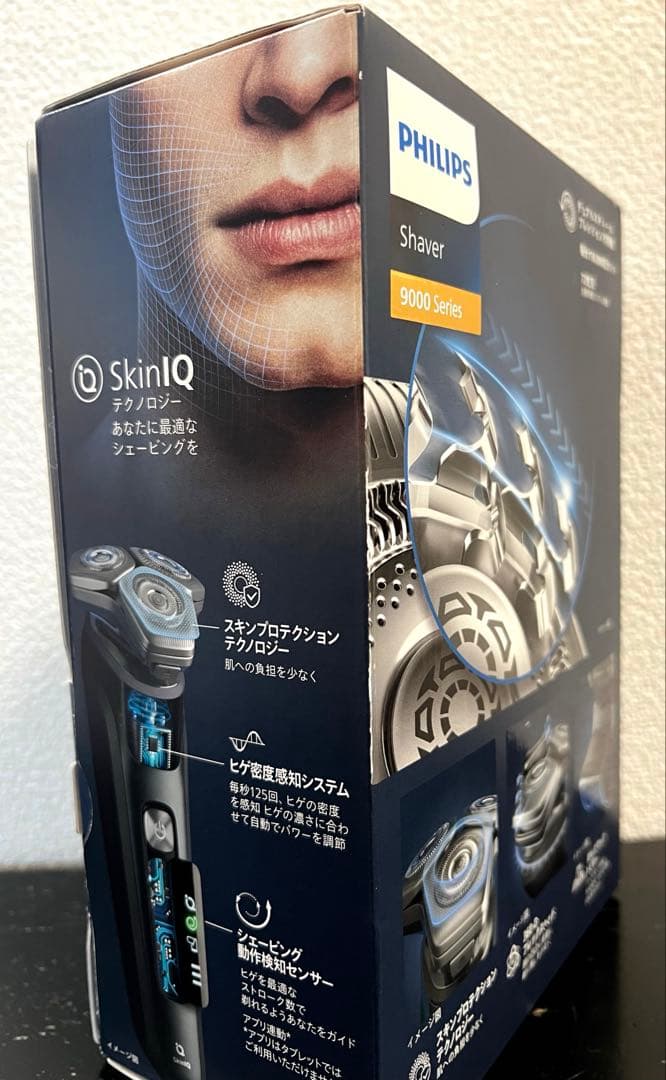 Philips Shaver series9000 S9697/31 未使用
