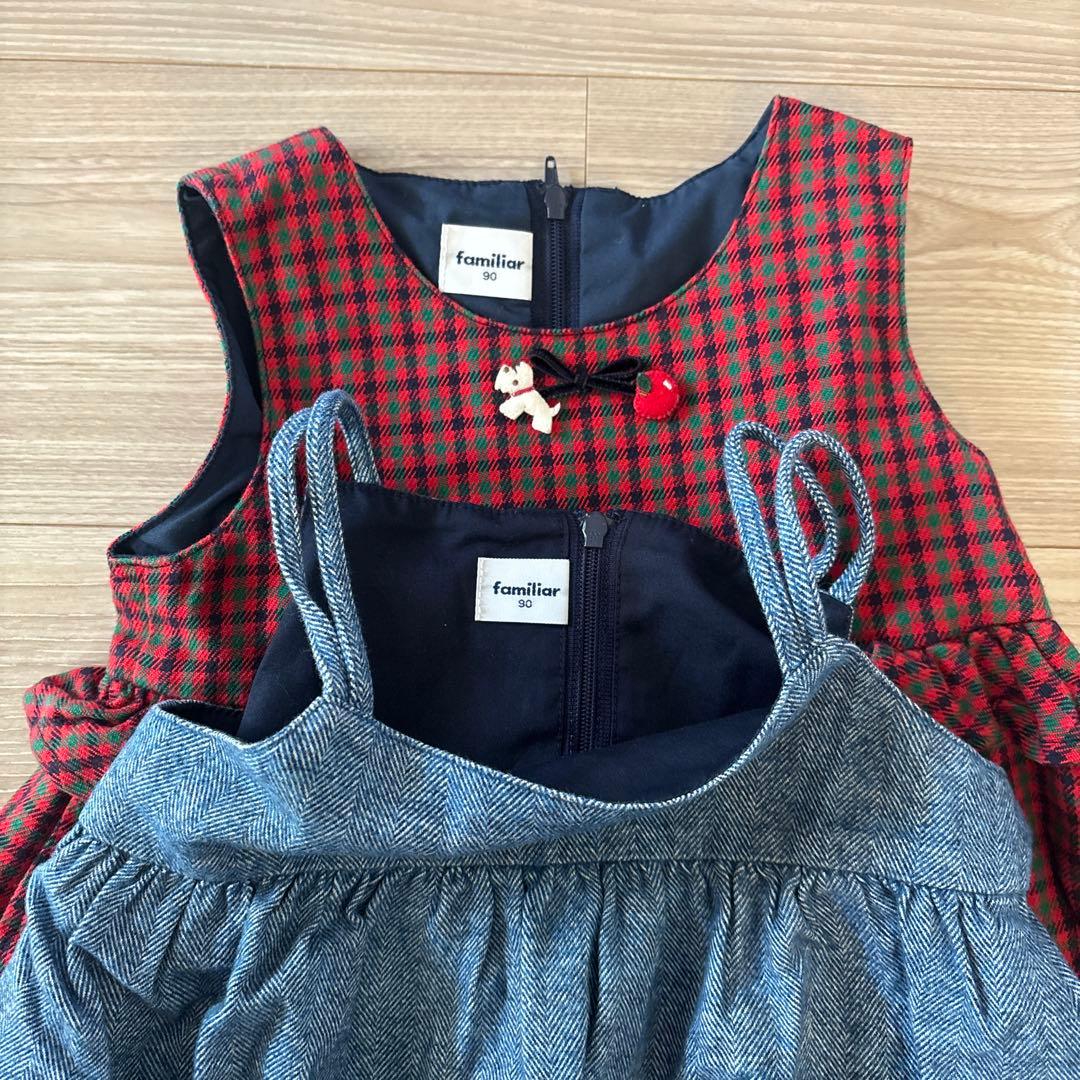 ⭐︎familiar ワンピース 2枚セット　ジャンパースカート 90