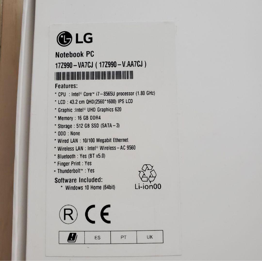 LG gram 17 ノートパソコン 17Z990-VA7CJ