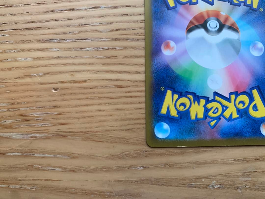 ポケモンカード スタートデッキ100 ピカチュウex メガリザードンY ex