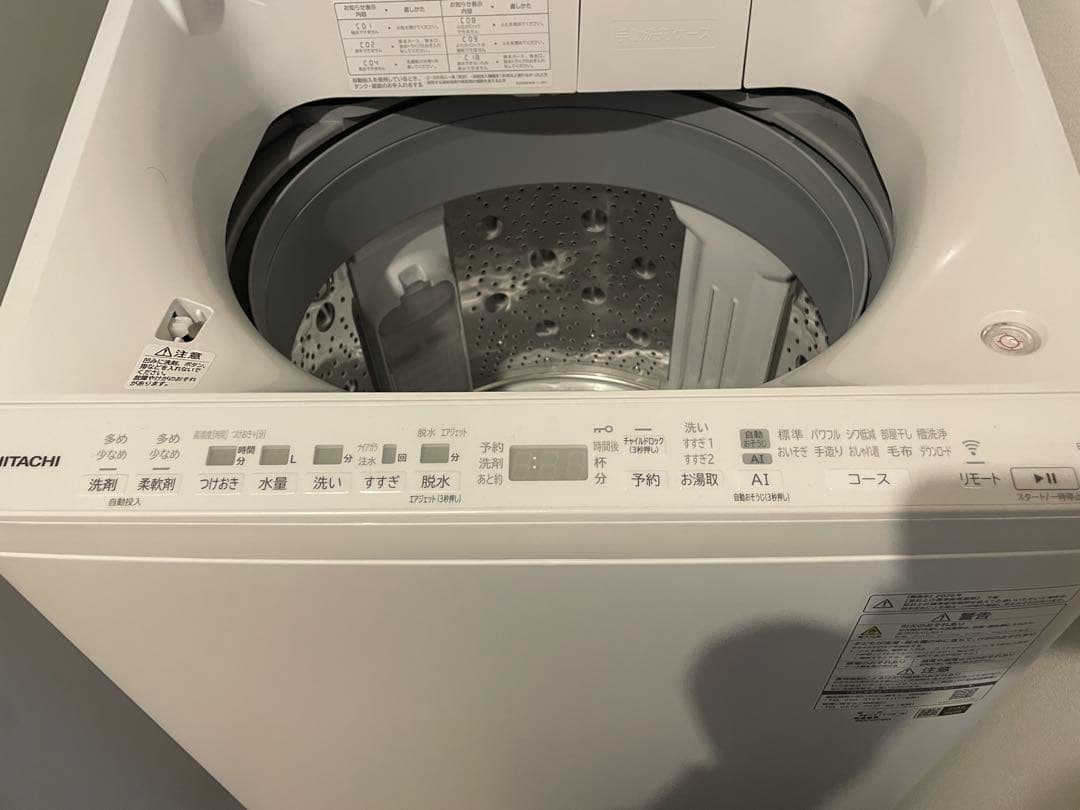 美品最新機種《日立》縦型全自動洗濯機BW-X120M