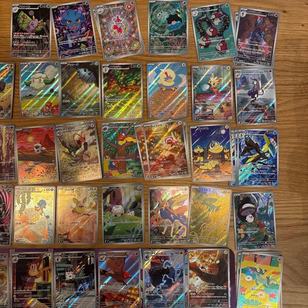 【美品】ポケモンカード AR 163枚　まとめ売り