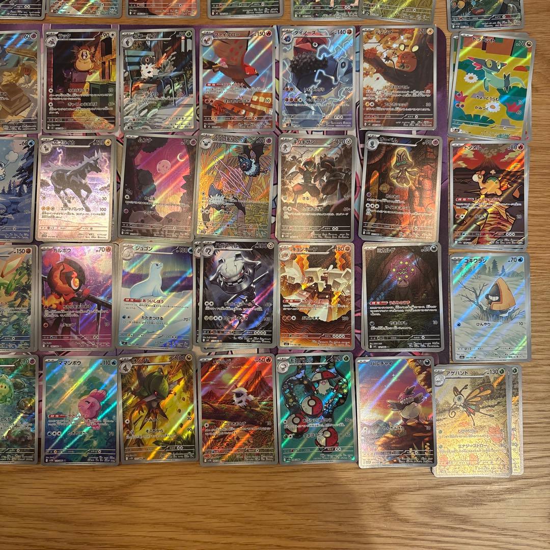 【美品】ポケモンカード AR 163枚　まとめ売り