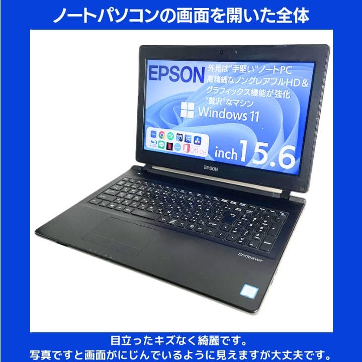 【良品フルHDノングレア✨】EPSONノートPC／豪華アプリ／動作保証:M512