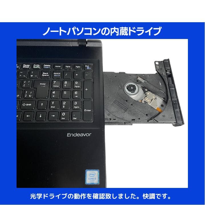 【良品フルHDノングレア✨】EPSONノートPC／豪華アプリ／動作保証:M512