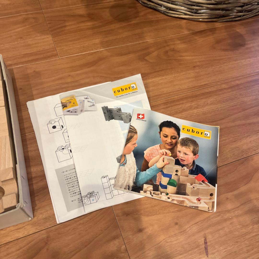 cuboro basis 知育玩具 木製ブロック 30個