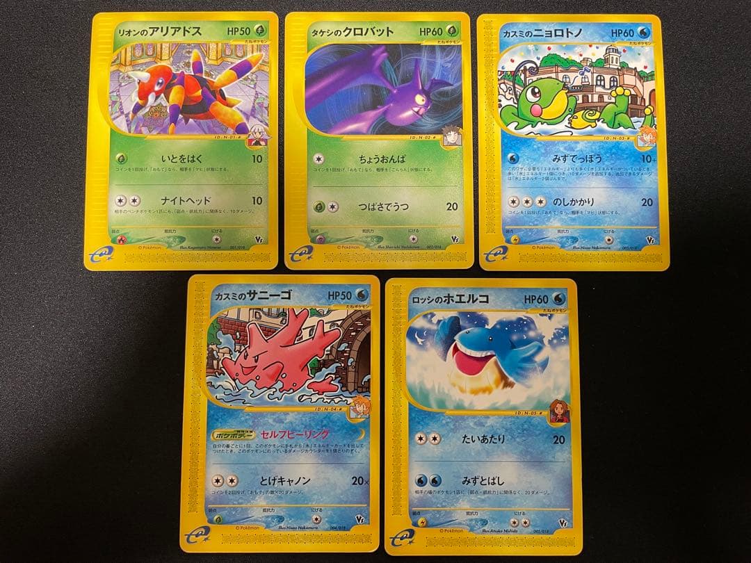 【超希少】劇場限定VSパック 水の都のラティアス&ラティオス 全30枚セット