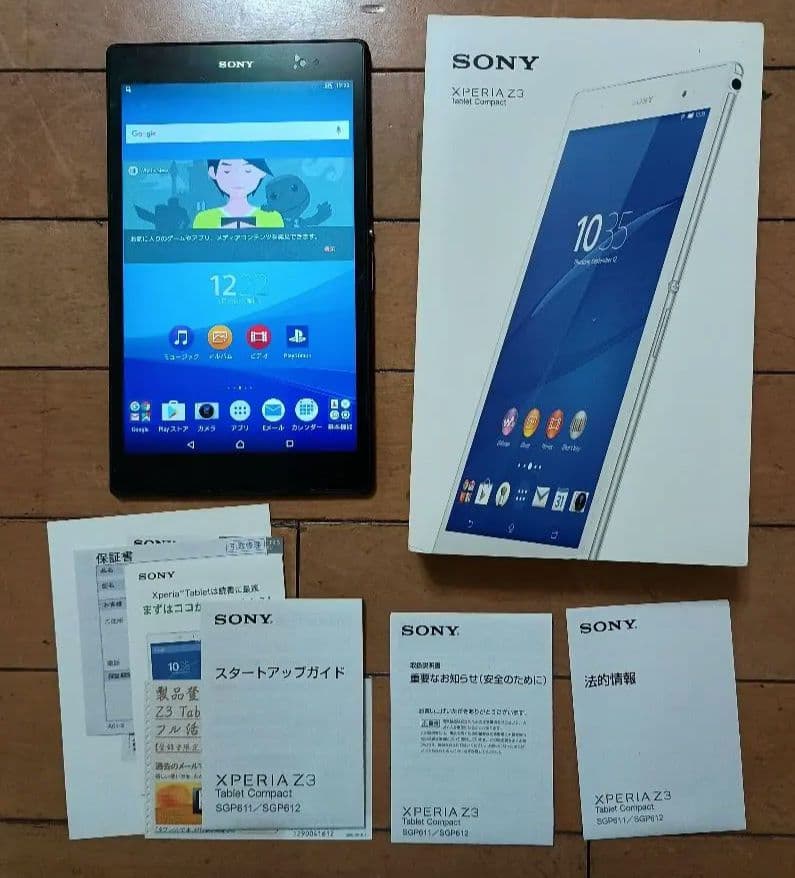 Kuriさん専用　SONY Xperia Z3 Tablet Compact