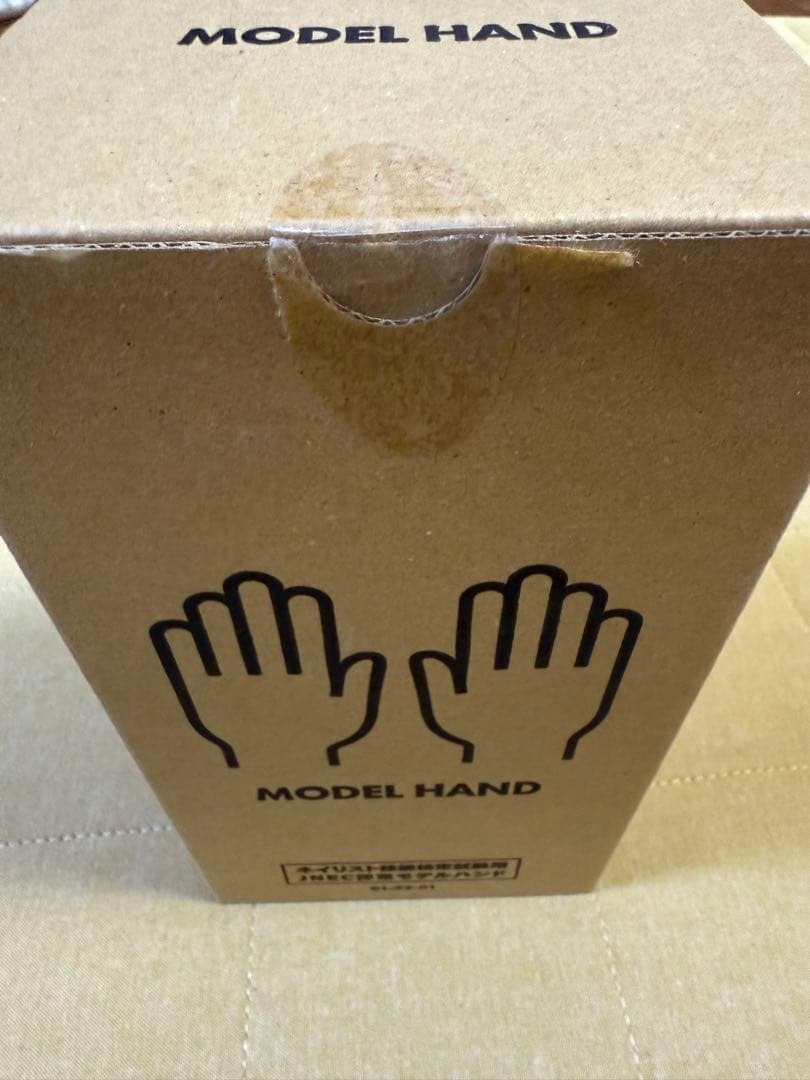 ネイリスト技能検定試験用JNEC認定ハンドモデル