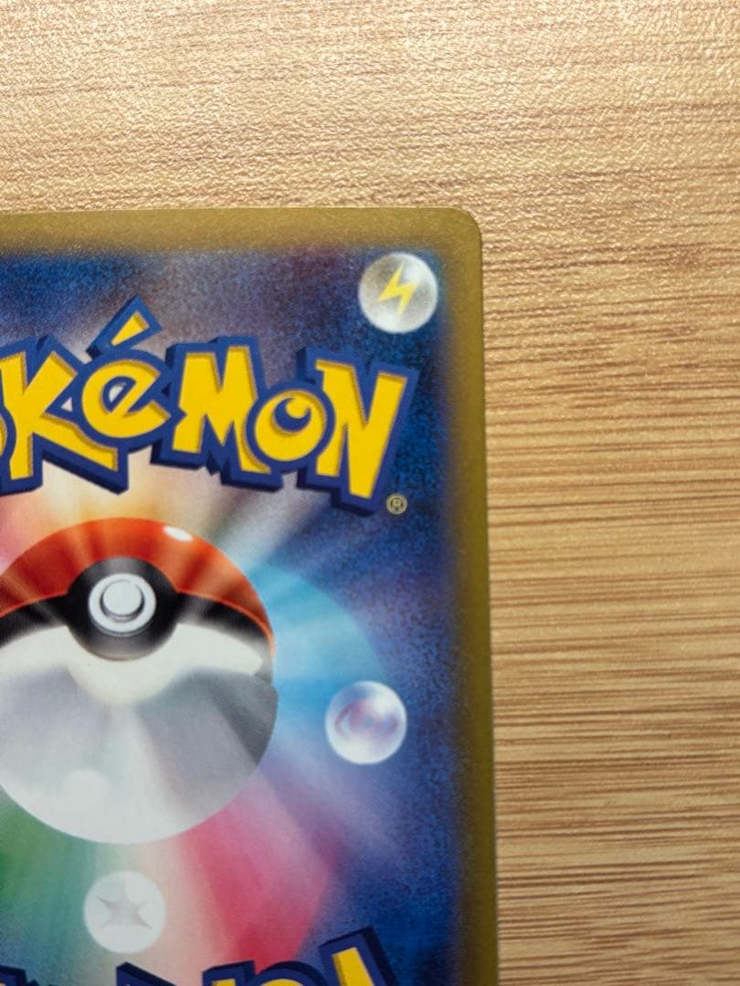 リザードン　ポケカclassic