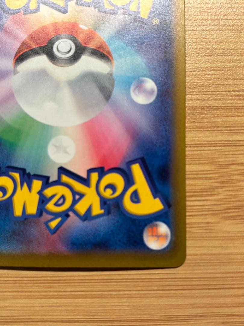 リザードン　ポケカclassic