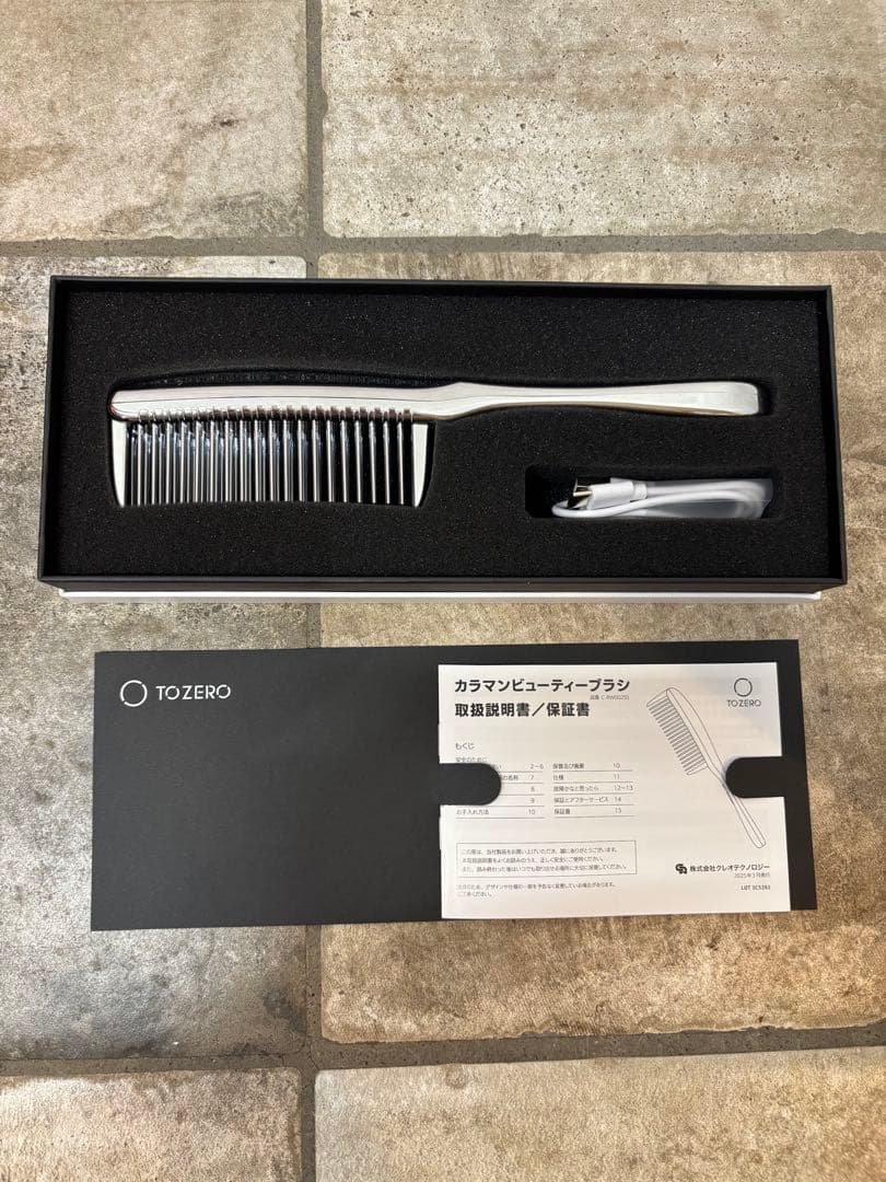 新品カラマンビューティーブラシ　TEZORO KARAMAN
