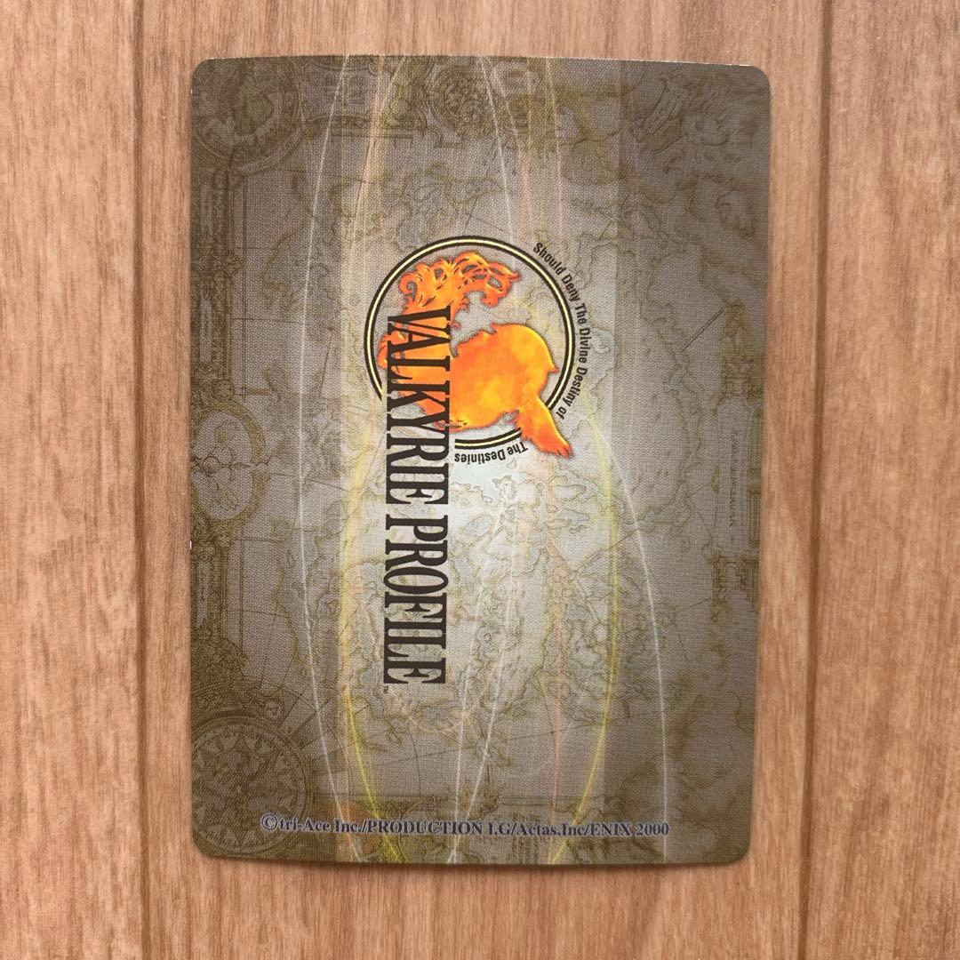 ヴァルキリープロファイル トレーディングカードゲーム ヴァルキリー キラ カード