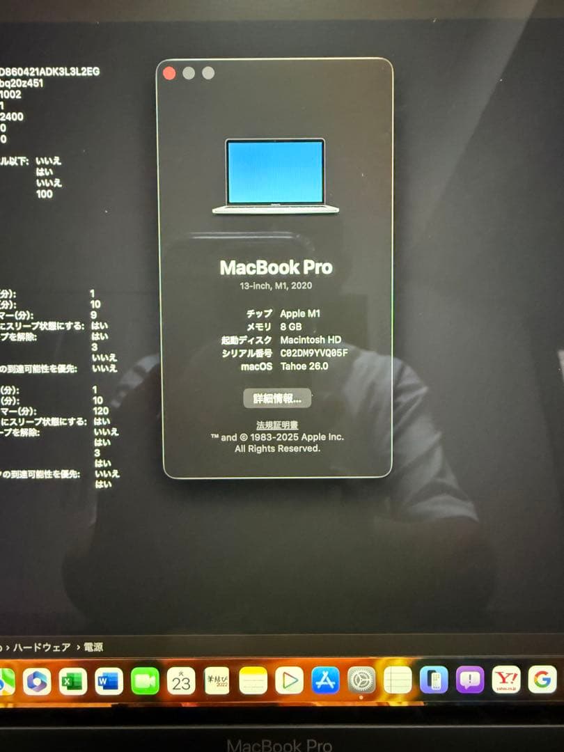 MacBook Pro 13インチ 512GB SSD