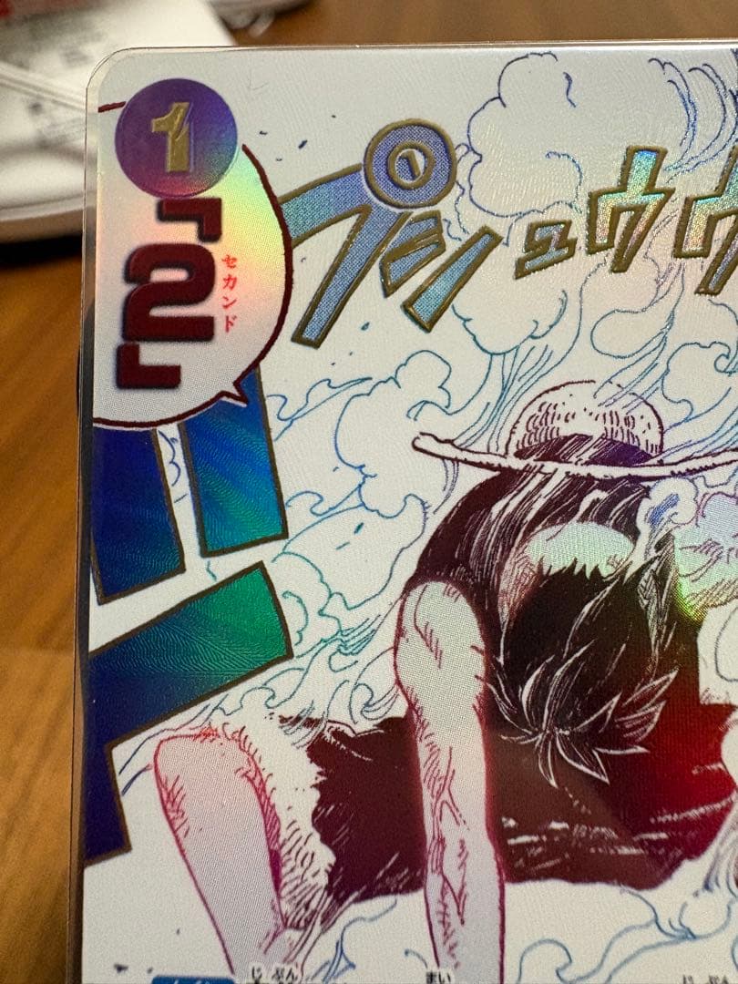 と*️様 ワンピースカードゲーム イベント ギア2 パラレル OP11-080