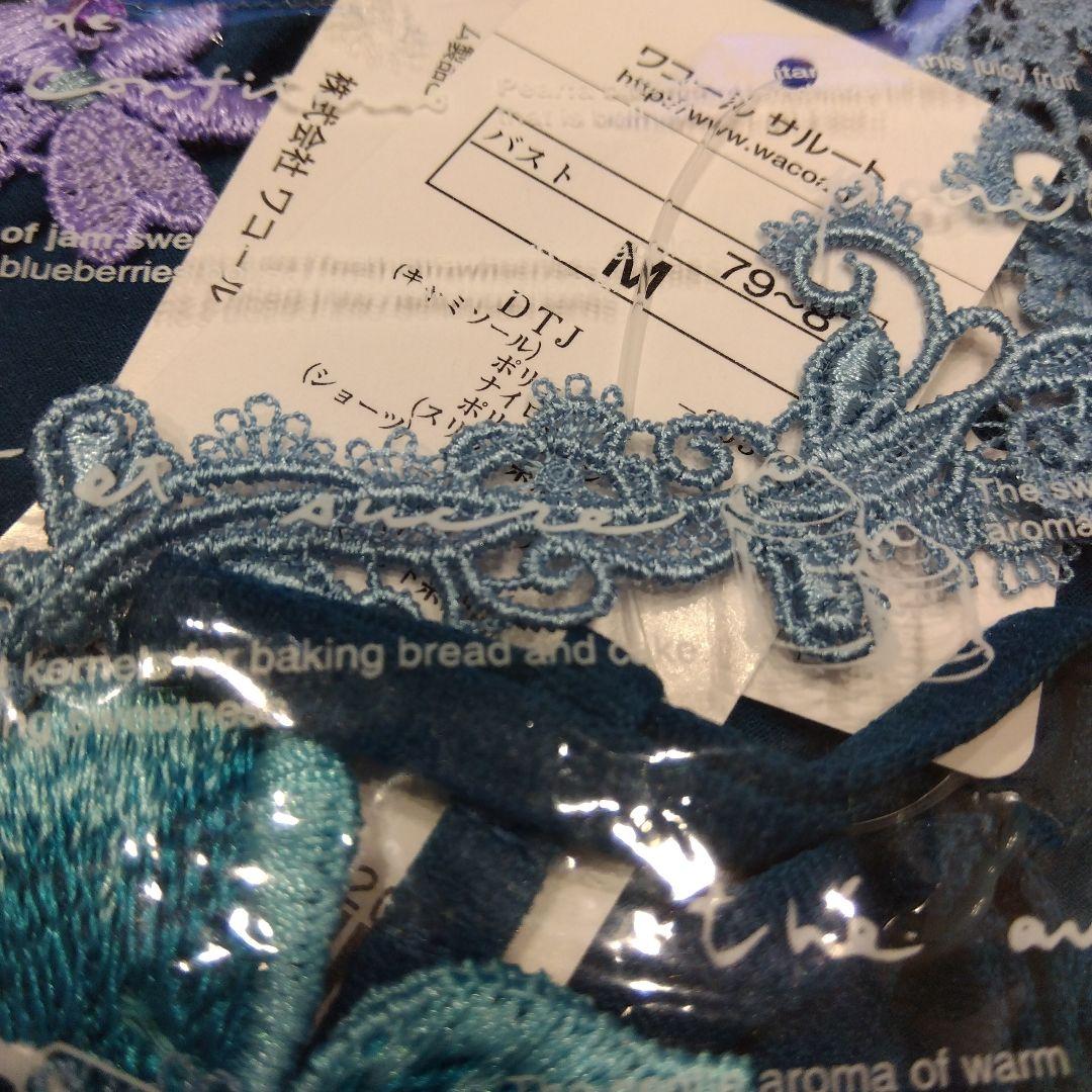 サルート/おとめ座　セットアップM　GB　33　デメテル