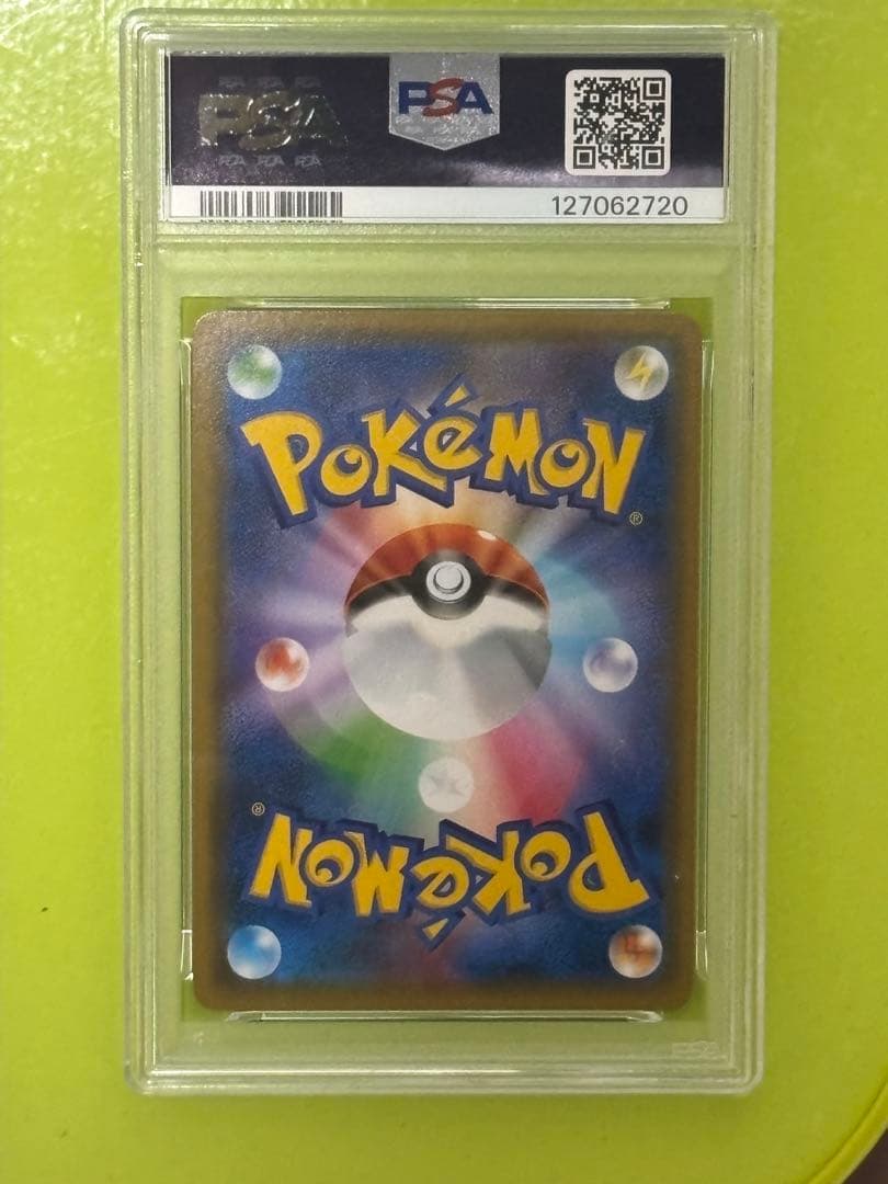 ブラッキー＆ダークライGX PSA10