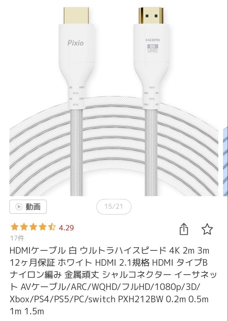 わんわんお オプション分