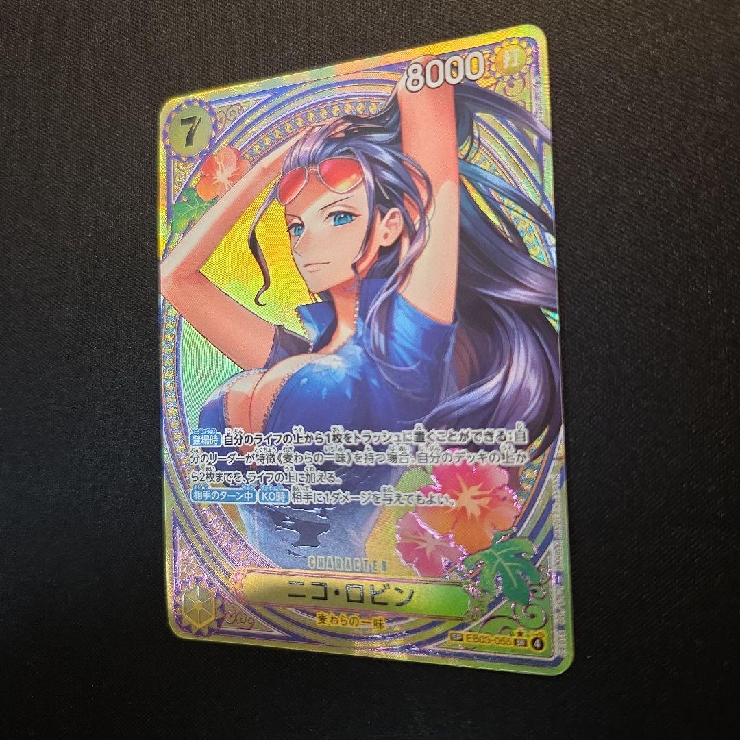 <即日発送>ニコ•ロビン　SP　SR★　EB03-055