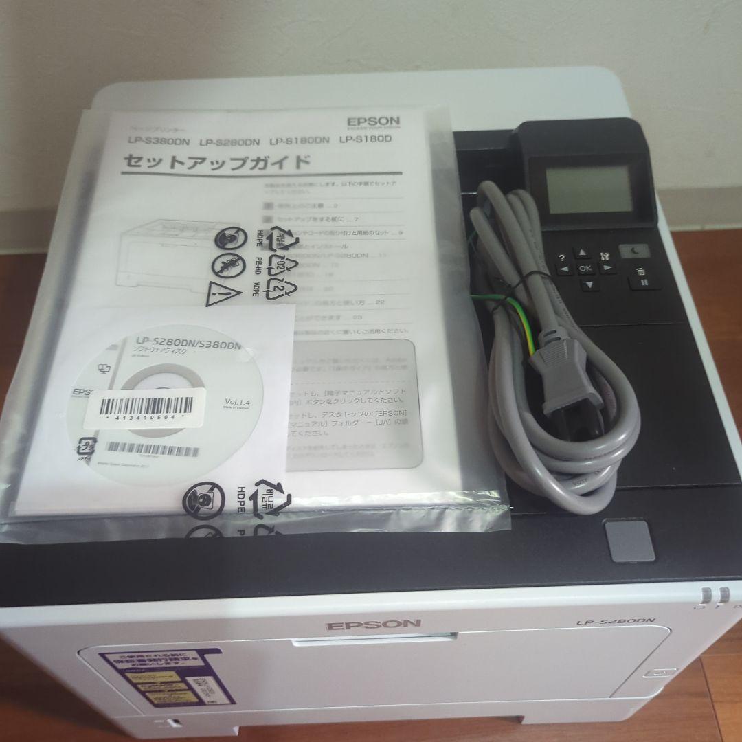 【プリンター】EPSON　LP-S280DN【美品】