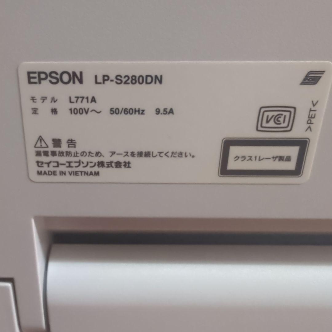 【プリンター】EPSON　LP-S280DN【美品】