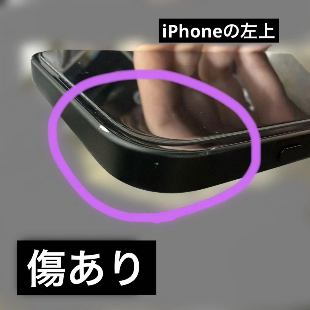 中古 iPhone 16 ブラック 256GB 本体のみ 傷あり