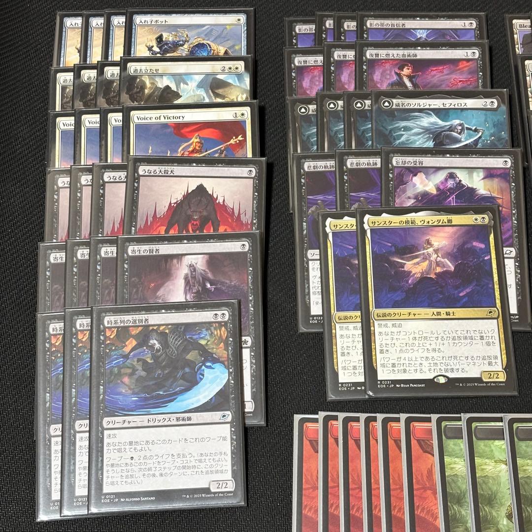 ⭐︎2/1迄値下げ⭐︎ MTG オルゾフサクリファイス デッキ