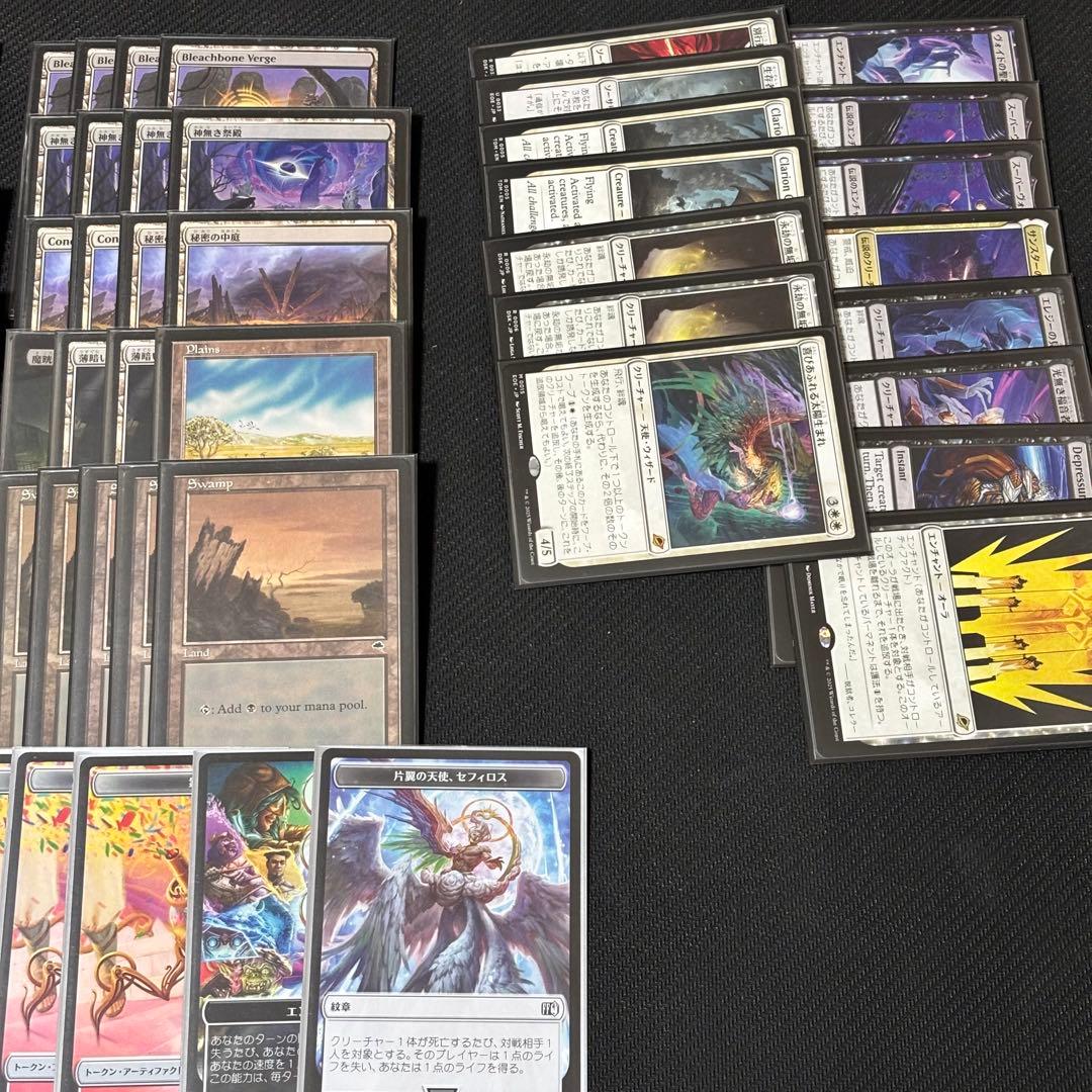 ⭐︎2/1迄値下げ⭐︎ MTG オルゾフサクリファイス デッキ