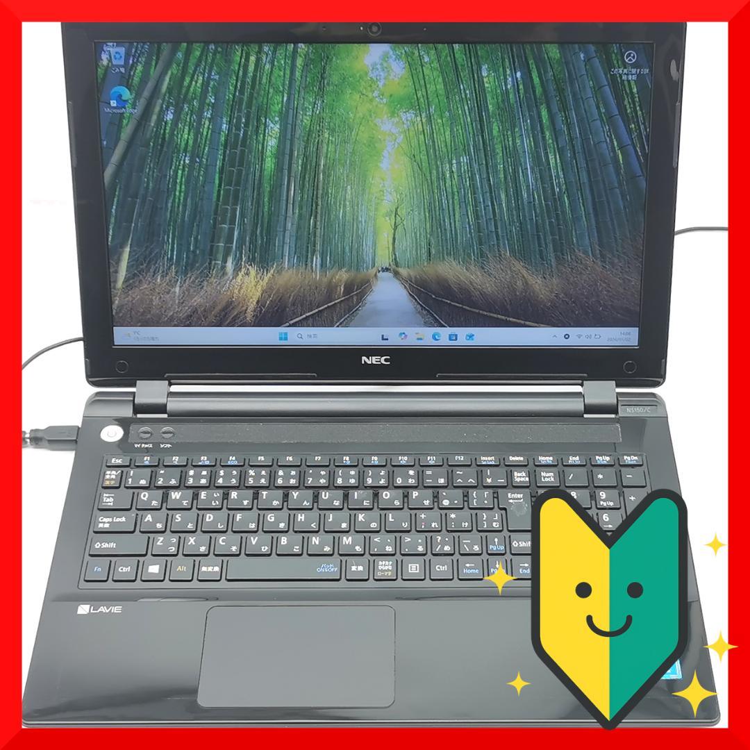 ✅️初心者OK！Windows11/Office/AI搭載ノートパソコン M2