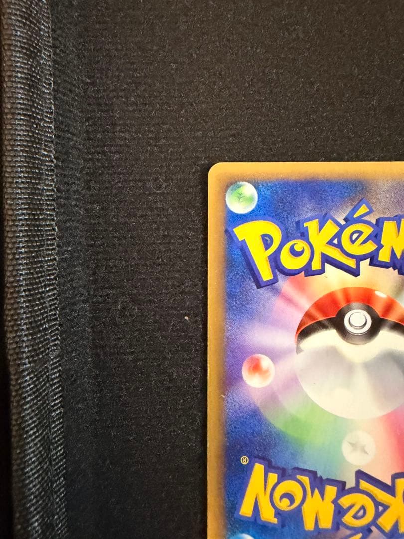 エンテイ ★ 拡張パック第3弾 海からの風 027/087