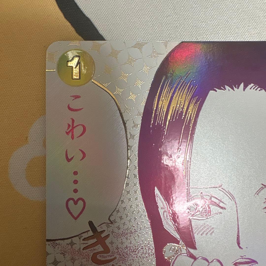 わらわこわい　パラレル