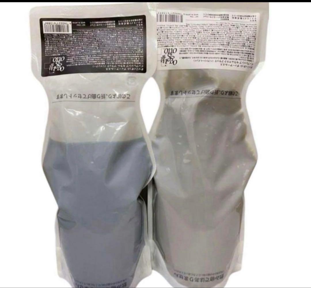 オッジィオット　セラムブラック　シャンプー700 セラムマスク700g 新品