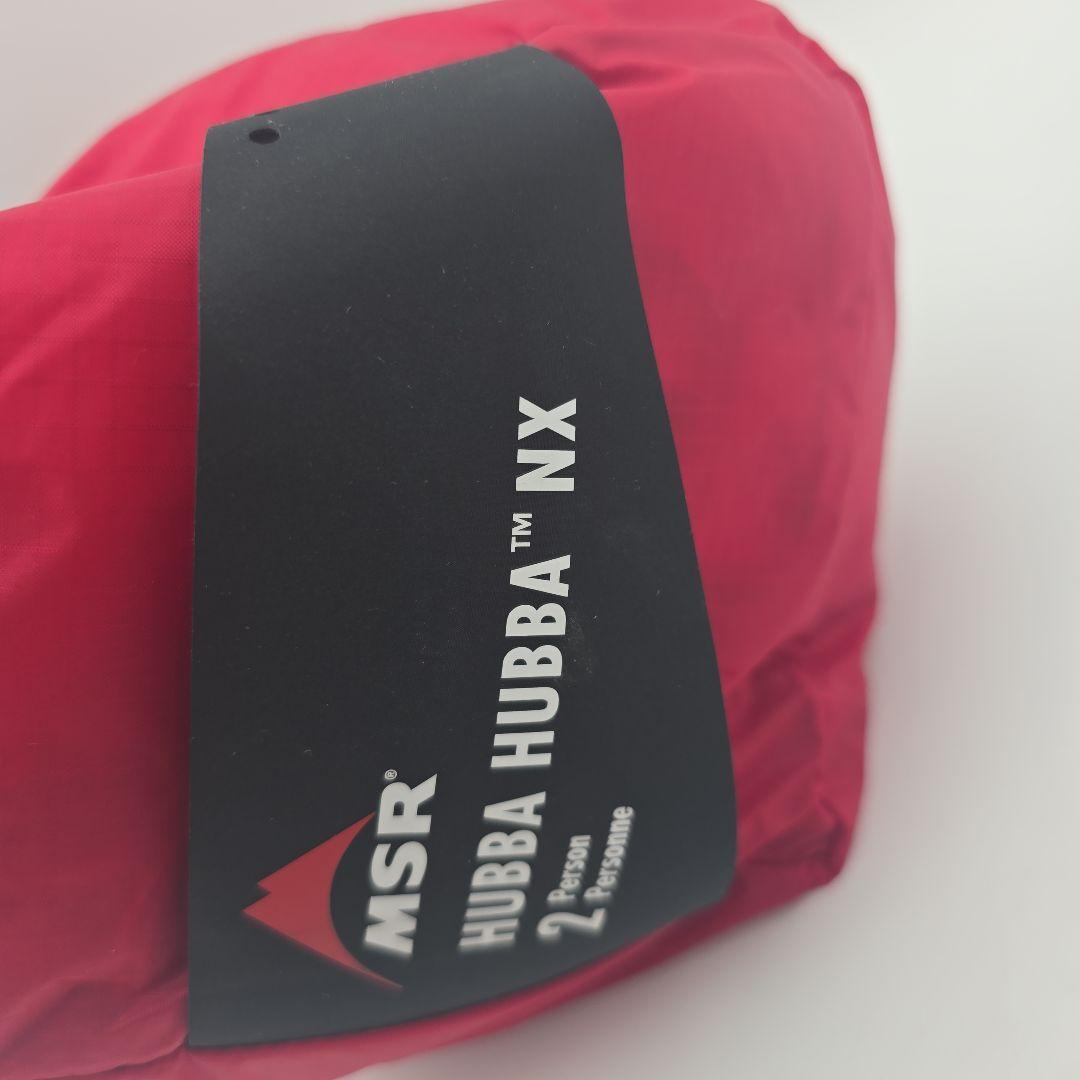 Y*A様 MSR Hubba Hubba NX 2人バックパッキングテント　未使