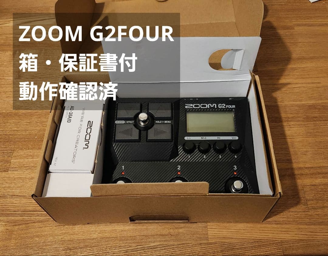 ギター ZOOM G2FOUR