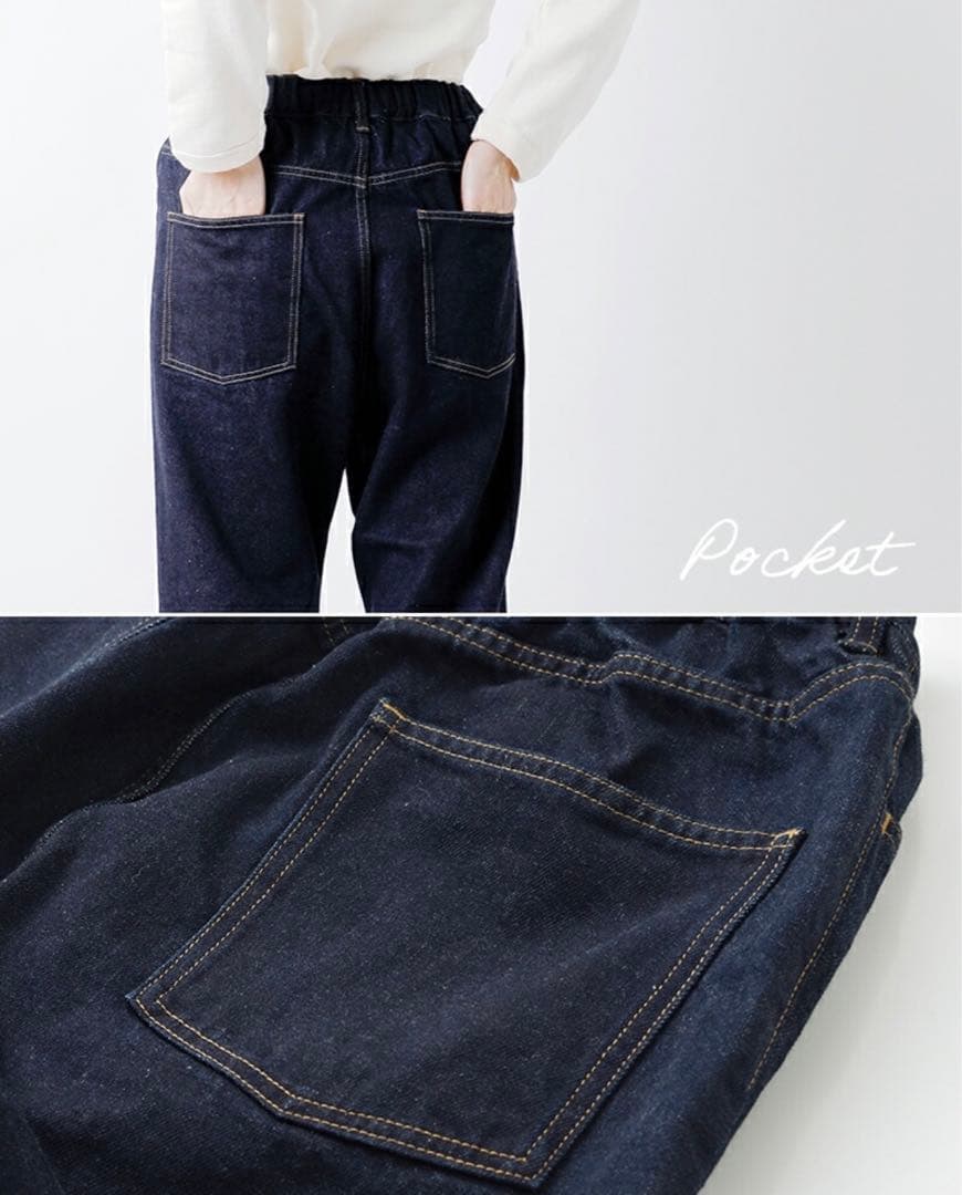 TRAVAIL MANUEL トラバイユマニュアル セルビッチ デニム 5P