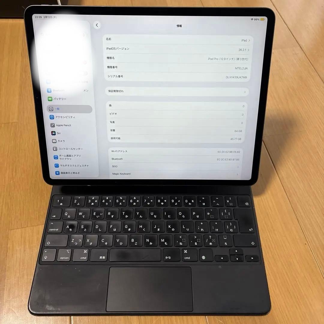 iPad Pro 12.9 第3世代Magic Keyboard付き