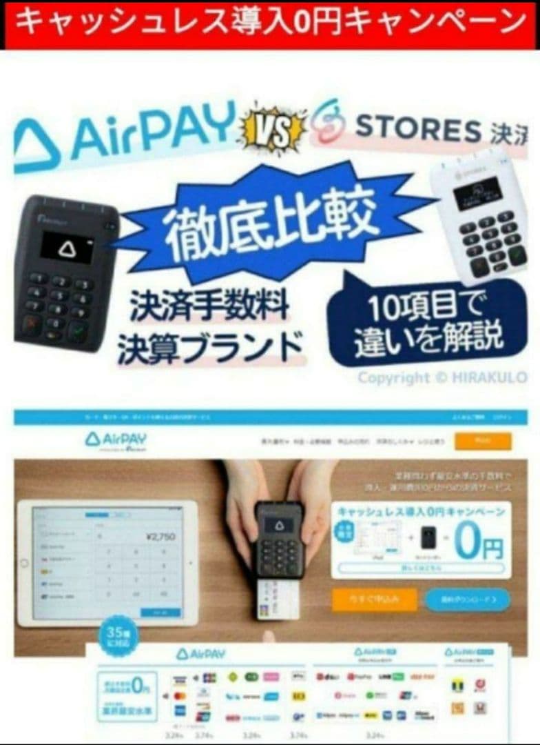 スター精密レジスター　mpop10　エアレジレジスター　246069
